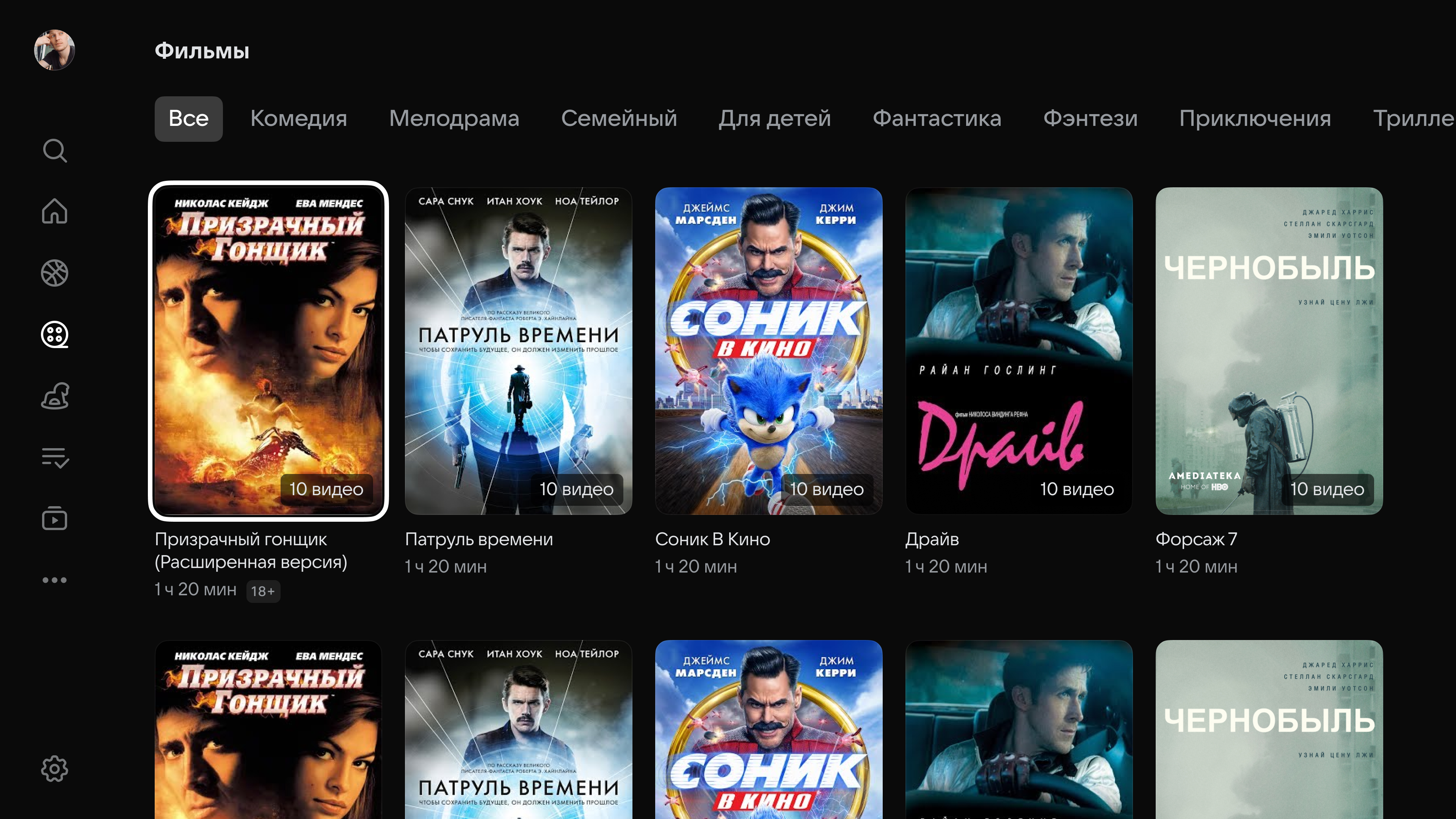 Скриншот "VK Видео" 3