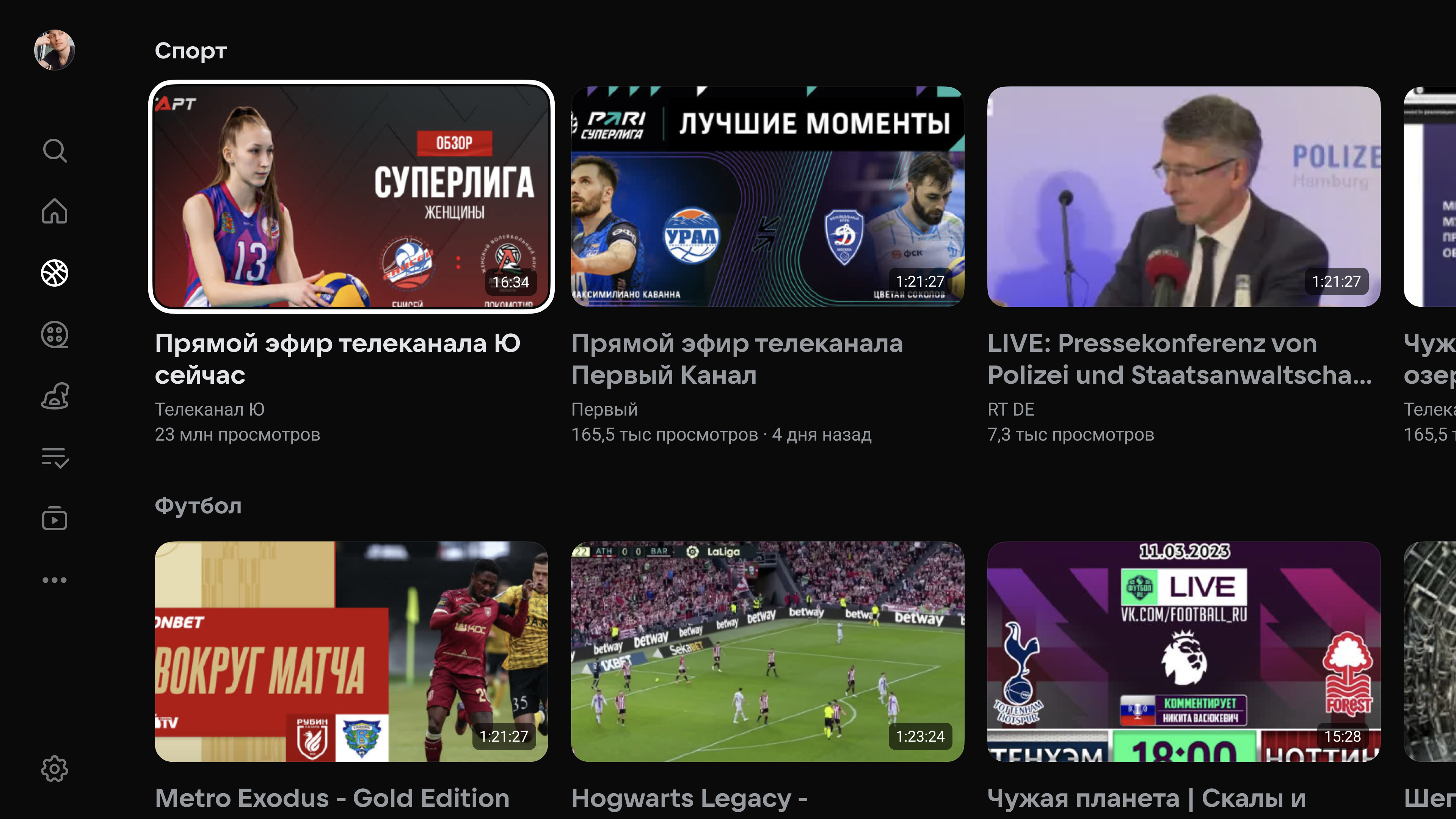 Скриншот "VK Видео" 4