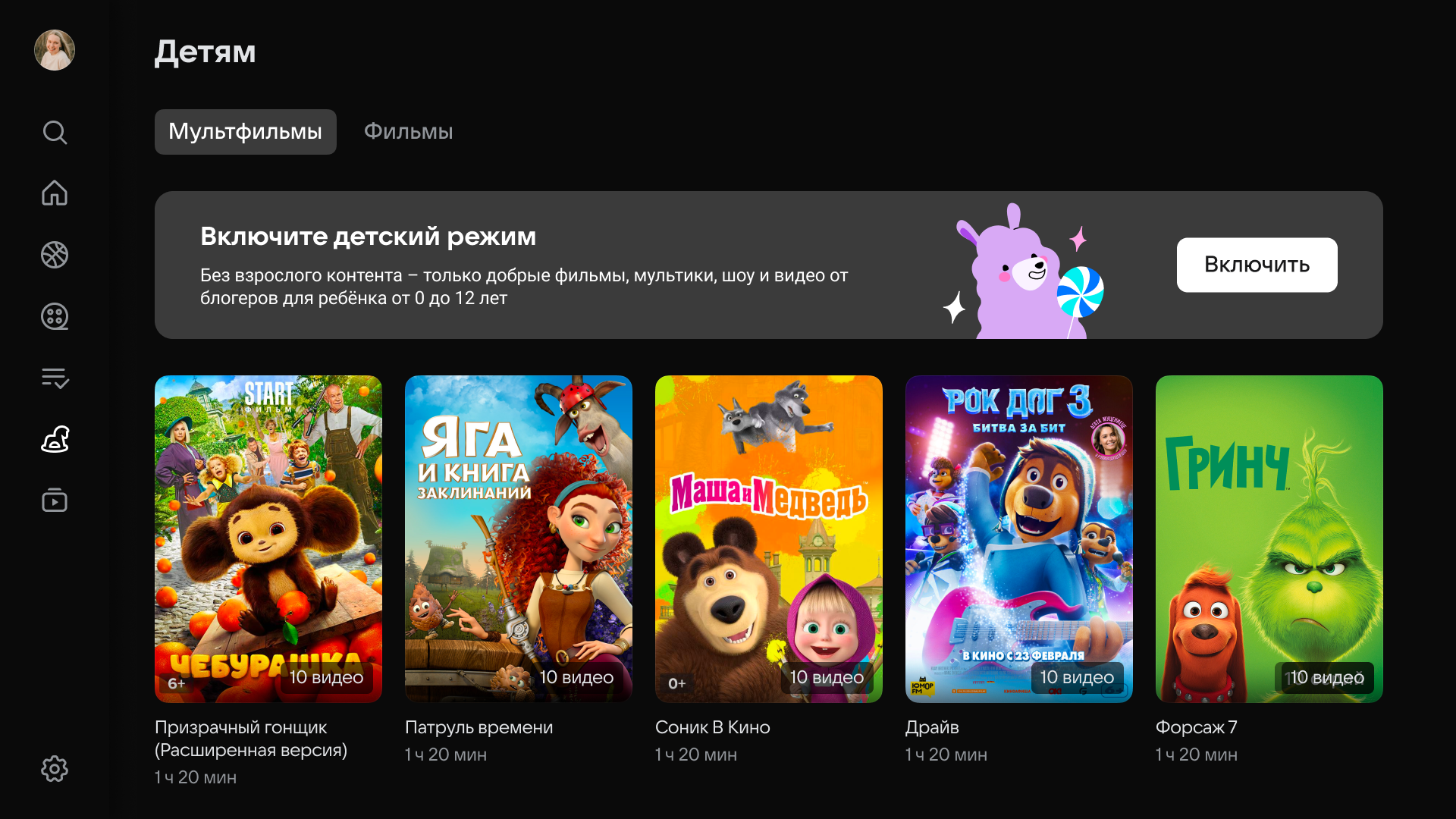 Скриншот "VK Видео" 7