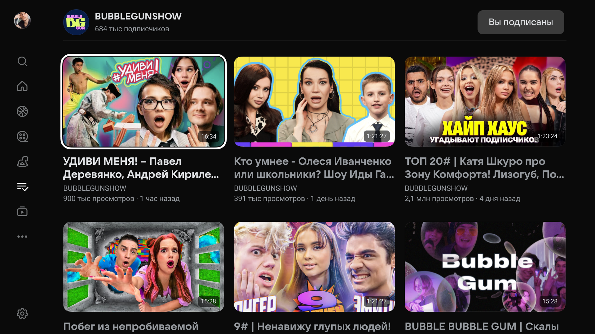 Скриншот "VK Видео" 9